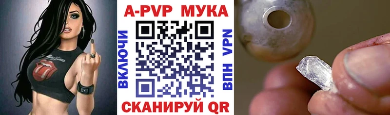 Альфа ПВП СК КРИС  Рудня 
