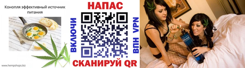 Cannafood конопля  что такое   Рудня 