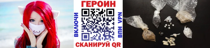 Героин гречка  где можно купить   Рудня 