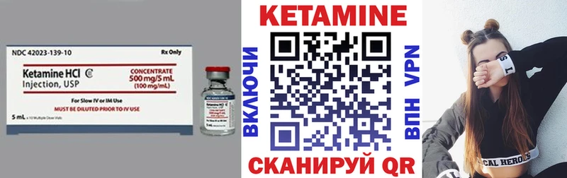 Кетамин ketamine  Рудня 