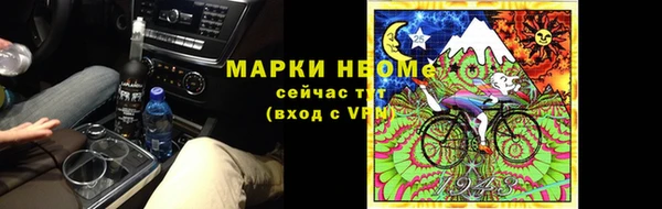 марки nbome Зеленокумск