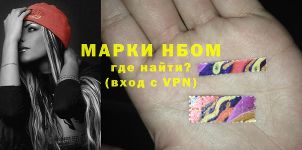марки nbome Зеленодольск
