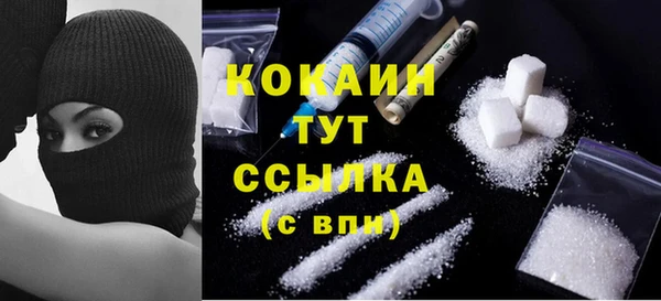 марки nbome Зеленокумск