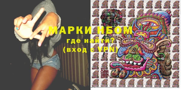альфа пвп VHQ Зерноград