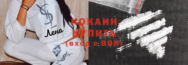 альфа пвп VHQ Зерноград