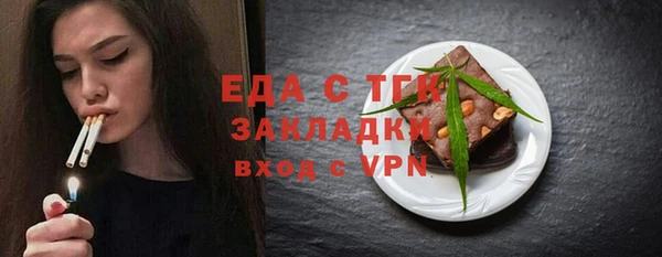 альфа пвп VHQ Зерноград