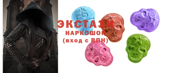 марки nbome Зеленодольск