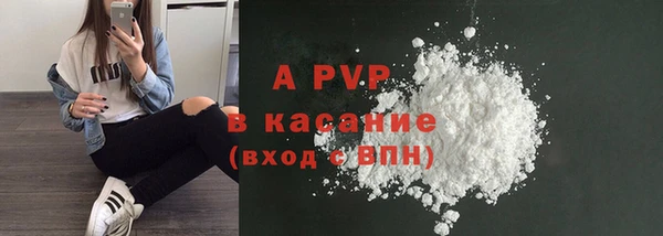 марки nbome Зеленокумск