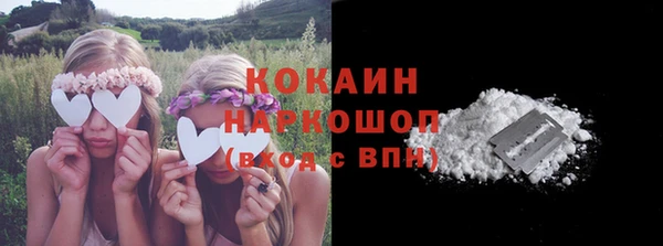 альфа пвп VHQ Зерноград