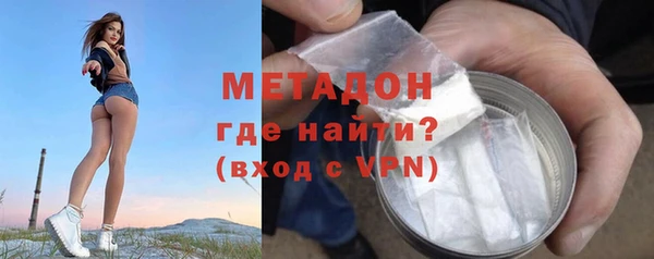 марки nbome Зеленодольск