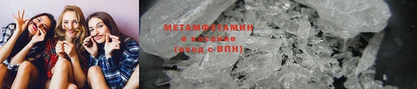 марки nbome Зеленодольск
