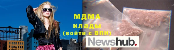 альфа пвп VHQ Зерноград