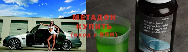 марки nbome Зеленокумск