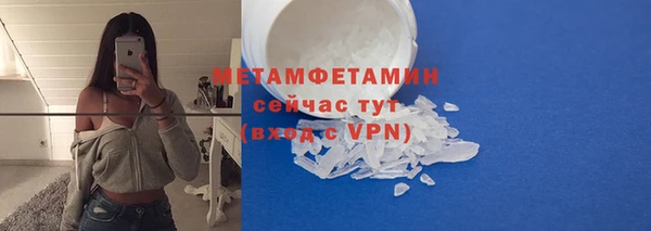 альфа пвп VHQ Зерноград