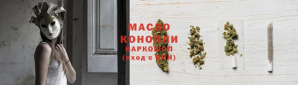 марки nbome Зеленодольск