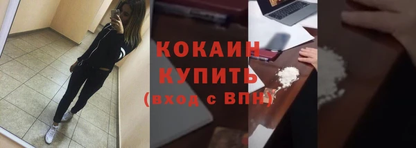 альфа пвп VHQ Зерноград
