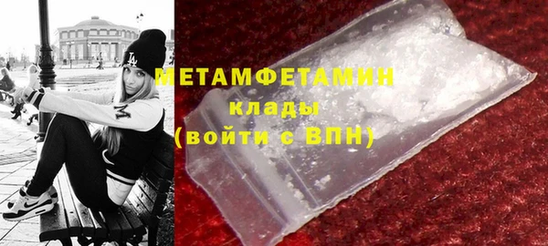 альфа пвп VHQ Зерноград