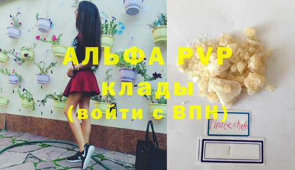 марки nbome Зеленокумск