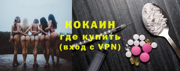 альфа пвп VHQ Зерноград