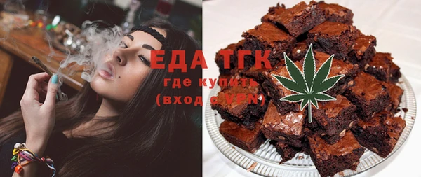 альфа пвп VHQ Зерноград
