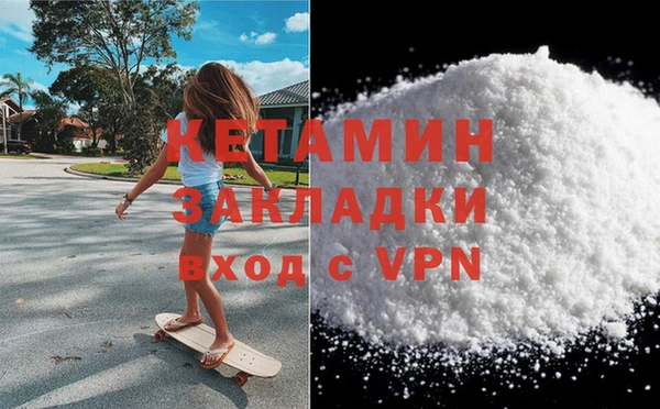 марки nbome Зеленодольск