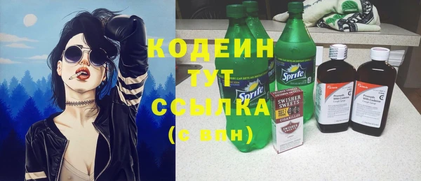 марки nbome Зеленодольск