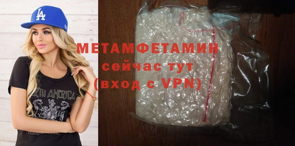 марки nbome Зеленодольск