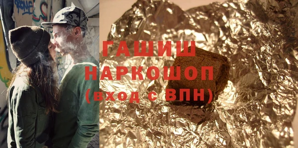 марки nbome Зеленодольск