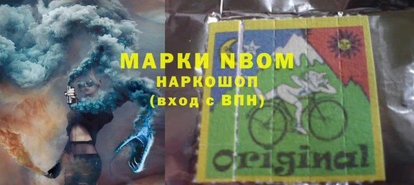 марки nbome Зеленокумск