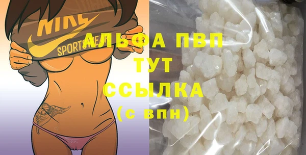 марки nbome Зеленодольск
