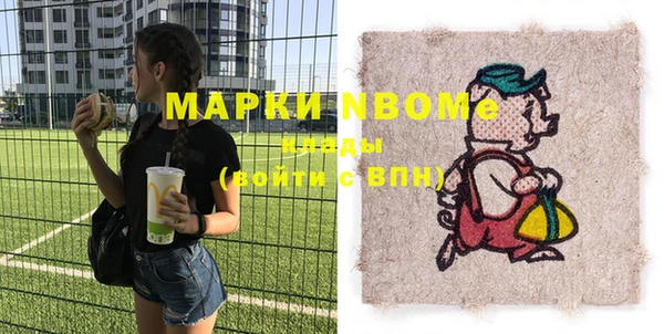 альфа пвп VHQ Зерноград