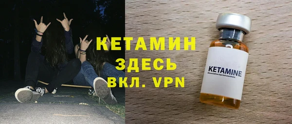 мескалин Янаул