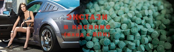 марки nbome Зеленокумск