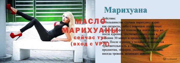 марки nbome Зеленокумск