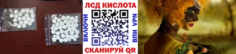 ЛСД экстази ecstasy  Рудня 