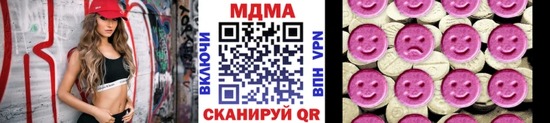 где купить наркотик  Рудня  MDMA crystal 