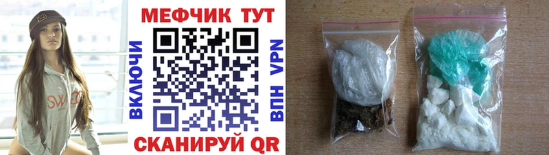 Меф мяу мяу  ссылка на мегу ТОР  Рудня 