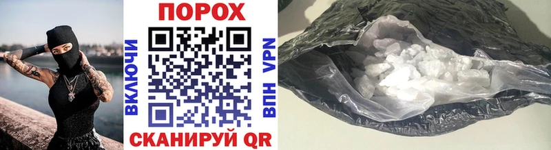 МЕТАМФЕТАМИН Methamphetamine  Рудня 
