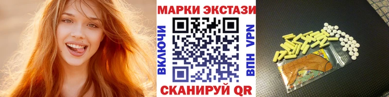 Марки 25I-NBOMe 1,8мг цена Рудня