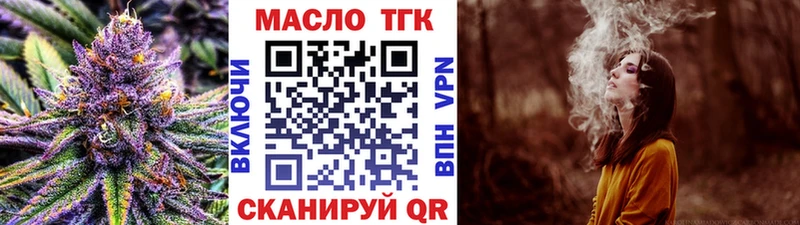 Дистиллят ТГК вейп с тгк  Рудня 